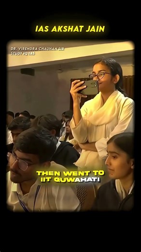 IAS Akshat Jain Aura +9999 💀 🔥 #iasofficer #iasmotivation #studyiq #upscmotvation #upsc2026