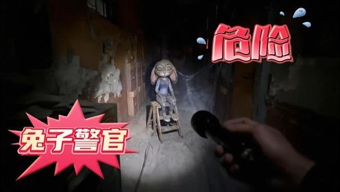 《疯狂动物城》密室探险：结尾那个人竟然是凶手！