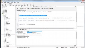 6、数据库课程合集 12、Mysql架构及优化