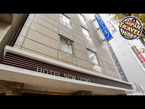 Hotel New Ueno | Tokyo, Japan | Hotel Review 🌟