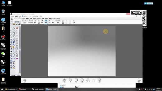 KeyShot 9.1和犀牛对接插件安装包下载  视频安装教程