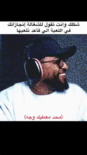 فيديو أنشأه الكاريزما (@f.a.071) باستخدام face puzzle game challenges