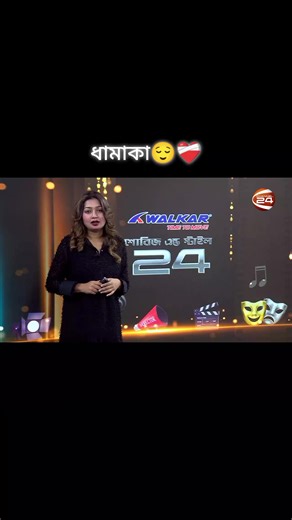 Ashes -/ New album song. #banglabandmusic #ashes #zunayedevan #eid #mursalin_editz news