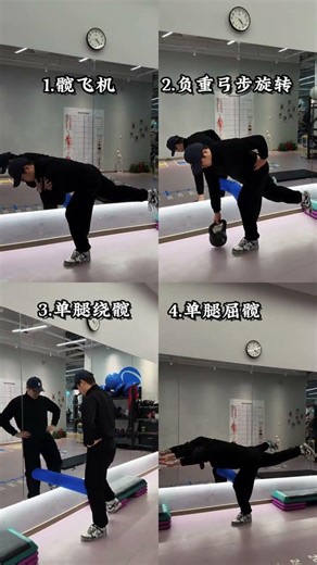 Unlock Your Hip Flexibility: 4 Essential Moves for Stronger Legs