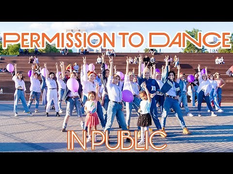 [KPOP IN PUBLIC] [One take] BTS (방탄소년단) - Permission to Dance | DANCE COVER | Covered by HipeVisioN