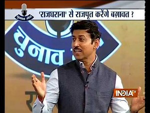 India TV Chunav Manch | BJP will form govt in Rajasthan, Rahul Gandhi has no vision: Rathore