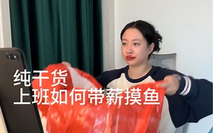 又是充满挑战的一天（带生存技能满点教学
