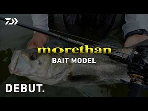 【シーバス】morethanシリーズ待望のベイトロッド × morethan TW150で初夏の都市型河川のシーバスを攻略！ 世良勇樹