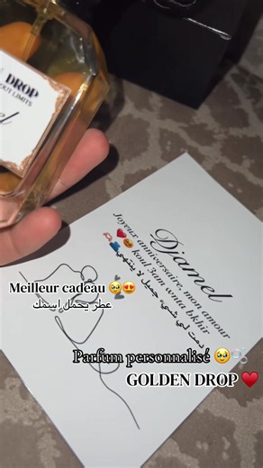 Vidéos de GOLDEN DROP✨ (@leena_elixir__19) avec CHAMPIONNÉ - Djalil Palermo & Adel Catania & Foufa Torino