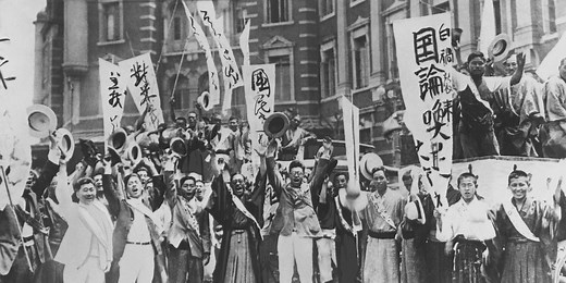 Opinion | Lessons of the 1924 Immigration Act