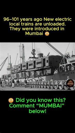 Mumbai Local Trains Arrived Like This 100 Years Ago 😳 | Rare Indian Railway History #shorts