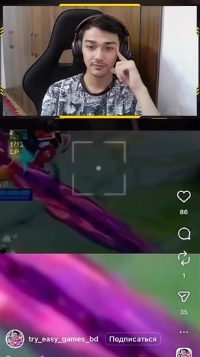 TILTMLBB | Mobile Legends ,Creator , Bloger , Gamer , Influencer | Reactions day 25 | #tiltmlbb #mobilelegends #mlbb #млбб #mlbbhero #mobilelegendsbangbang #tutorial #counteritems #counteritem #counter item... | Instagram