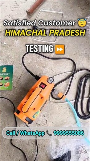 Satisfied Customer from Himachal 😍 | Lion LI2000 Pressure Washer 🔥 Powerful Car Wash Machine #shorts