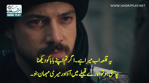 Kurulus Orhan Episode 8 in Urdu Subtitles (orhan Season 1 Episode 8) | Historic Series Short Clips