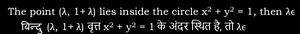 The point (\lambda, 1 \lambda) lies inside the circle x^2   y^2... | Filo