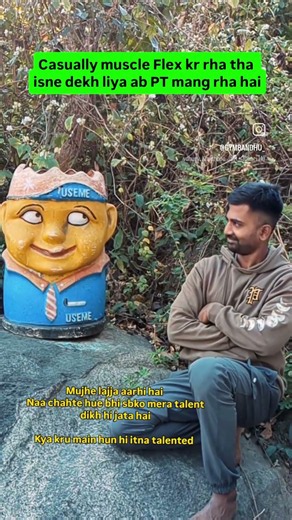 kya karu PT de dun?
