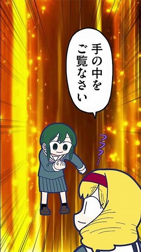 救出2
