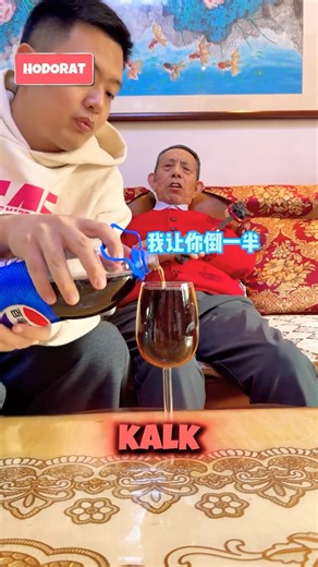 The Half-Cup Magic 🤣🥂