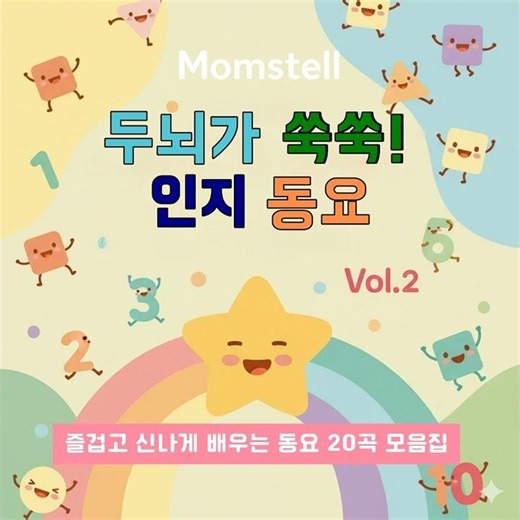 Do-Re-Mi, Let’s Climb the Notes
