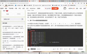 GVIM跨文件复制粘贴
