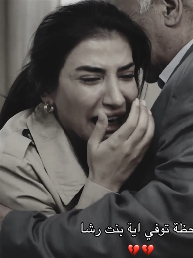 قصة مسلسل شرارة: صراعات الحب والغيرة