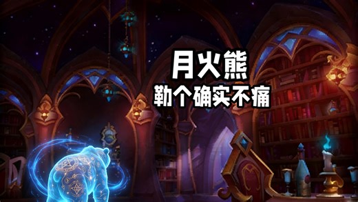 【按摩头皮全程实录】Vol.16 月火熊10平台7.3万
