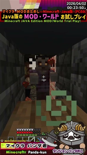 配布ワールド「スポナー壊せた！！」#パンダ君のJAVA版 #shorts