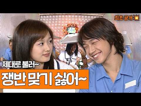 쟁반노래방에서 만난 비 & 장나라 🎤 의외의 케미?! 😳 | KBS 해피투게더 방송