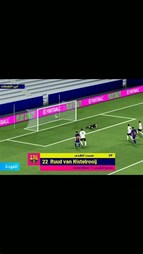 👑 عرض مهارات وتهديف عالمي في eFootballPES goals, eFootball 2025 goals, best PES goals, #pesmobile