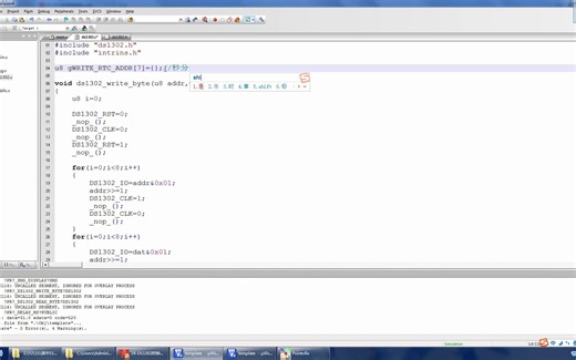 24.8-DS1302时钟实验--软件编程-DS1302时钟写入和读取函数