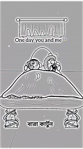 2.8M views · 47K reactions | One day you and me 藍藍藍 #barakartun #chedakatun #animation #fbreels #comedy #foryoupage #funnyclip #viral #trending #cartoon #funny #laugh #animationmeme #memes #cartoons | Jast For Fun BD | Facebook