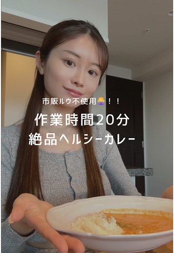 絶品カレーの作り方｜簡単レシピ