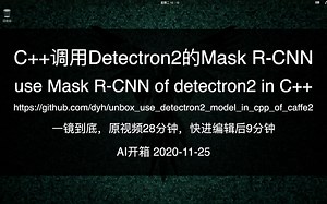 C  调用Mask R-CNN 2020-11-25