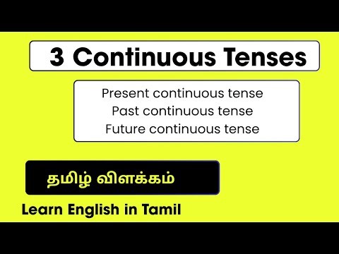 3 Continuous Tenses | Present, Past, Future Continuous Tense in Tamil | English Grammar in Tamil