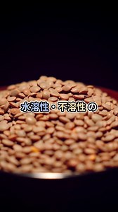 弱った膵臓を回復させる最強の食べ物5選 #健康 #雑学 #予防医療 #医療 #予防 #膵臓 | 瘦せるストレッチ