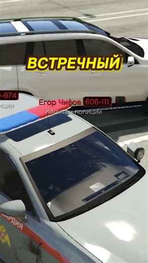 A MAJOR IS PUSHING HIS LICENSE to RMRP! #gta #gtarp #gta5 #rmrp
