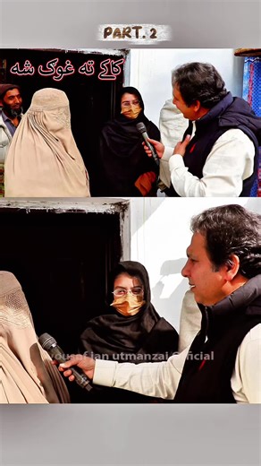 ‏yousaf Jan Utmanzai