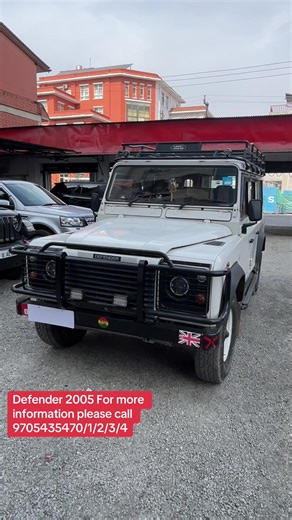 Defender 2005 Review and Contact Information