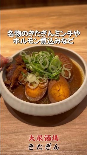 今年の夏の集まりに、おすすめコスパ最強居酒屋！