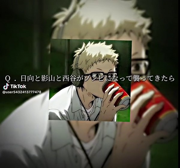 るみ🩵。 (@tuti.ru.5) - 月島蛍との絆を深める瞬間