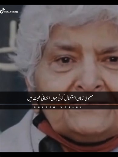 Golden Words: Empowering Messages for Inspiration