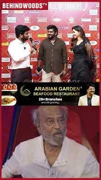 'Rajini மாதிரி Mimicry பண்ண Harshath..'😂😍 Cute Video