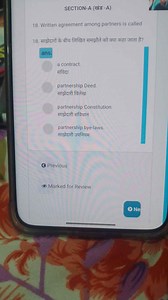 Written agreement among partners is called:a contract.partne... | Filo