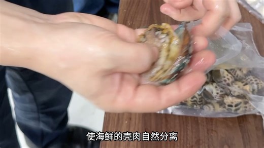 赶紧来看看自家海鲜脱壳差在哪！HPP设备不能少！