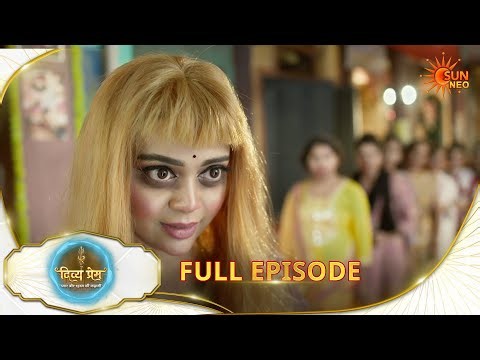 Divya Prem: Pyaar aur Rahasya ki Kahaani - Full Episode | Epi - 354|15 June 2026 | Hindi Serial