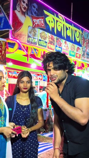 বাস এর ড্রাইভার এর নাম কি ? #trending #funny #melacomedy