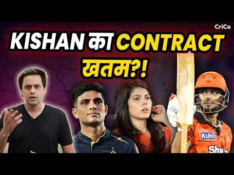 Ishan के साथ क्या हो गया? | Sticker नहीं बल्ले में होना चाहिए दम | SRH VS RR | CRICO |‪@RJRaunac‬​