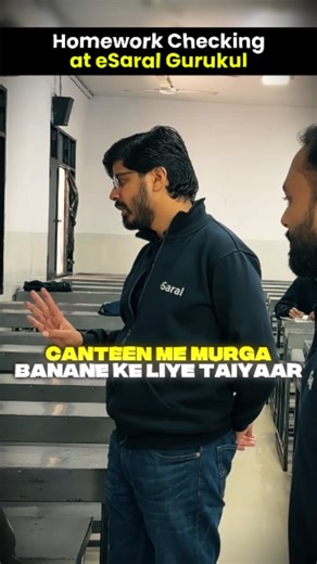 eSaral on Instagram: "Murga bna dunga. RAID at eSaral homework checking ✅. #raid #jee #iit #neet #studentscare [Homework checking, jee neet students, aspirants, RAID, IIT, AIIMS]"