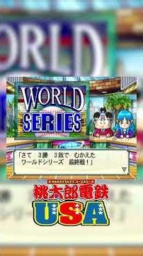 １年３分 #47