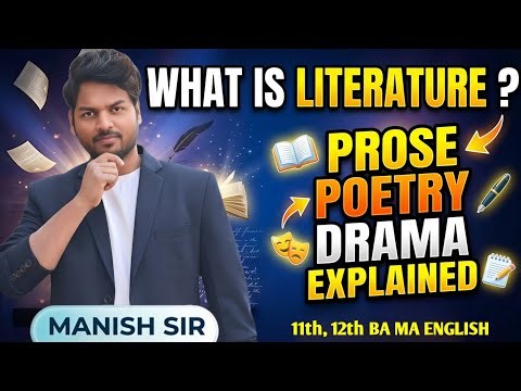 What is Literature in Hindi | Prose, Poetry & Drama Explained | Class 11, 12, BA, MA English